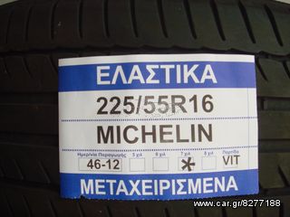 225/55/16  Michelin Primacy HP