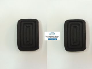 ΣΕΤ 2 ΛΑΣΤΙΧΑ ΠΕΤΑΛ MAZDA 1200