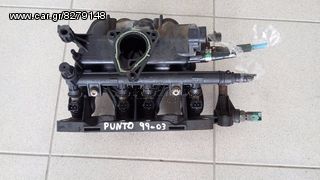 Πολλαπλή Εισαγωγής FIAT PUNTO 99-03