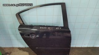 ΠΟΡΤΑ ΠΙΣΩ ΔΕΞΙ  MAZDA 3 2003-2009 