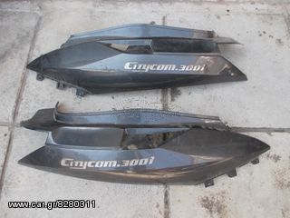 CITICOM 300 ΠΛΑΣΤΙΚΑ ΟΥΡΑΣ