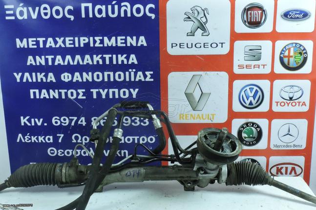 ΚΡΕΜΑΡΙΕΡΑ PEUGEOT 206 1998-2008