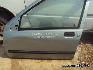 RENAULT CLIO 90'-94' Πόρτες μπροστα αριστερη-Γρύλλοι-Μηχανισμοί Παραθύρων-Κλειδαριές