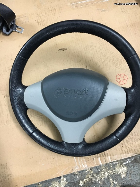 ΤΙΜΟΝΙ  ΚΑΙ AIRBAG (FOR FOUR)