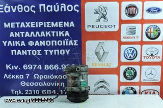 ΚΟΜΠΡΕΣΕΡ A/C MAZDA XEDOS (0412803630) 1995-2005