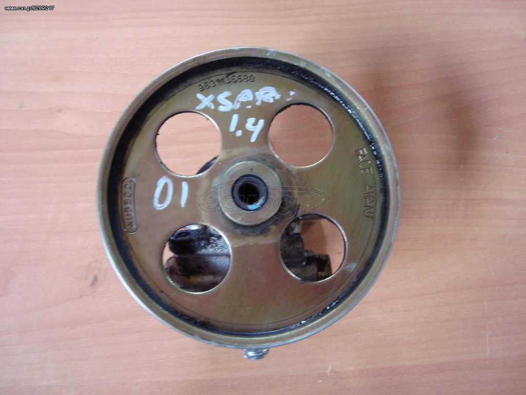 ΑΝΤΛΙΑ ΥΔΡΑΥΛΙΚΟΥ ΤΙΜΟΝΙΟΥ CITROEN XSARA 1997-2005  1400cc 9636868880