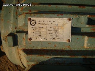 Κινητήρες (μοτέρ) ABG 2008-thumb-1