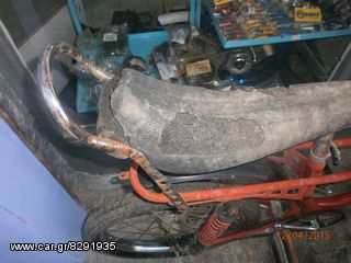 BMX Atala 1978 cross bike drum -thumb-2