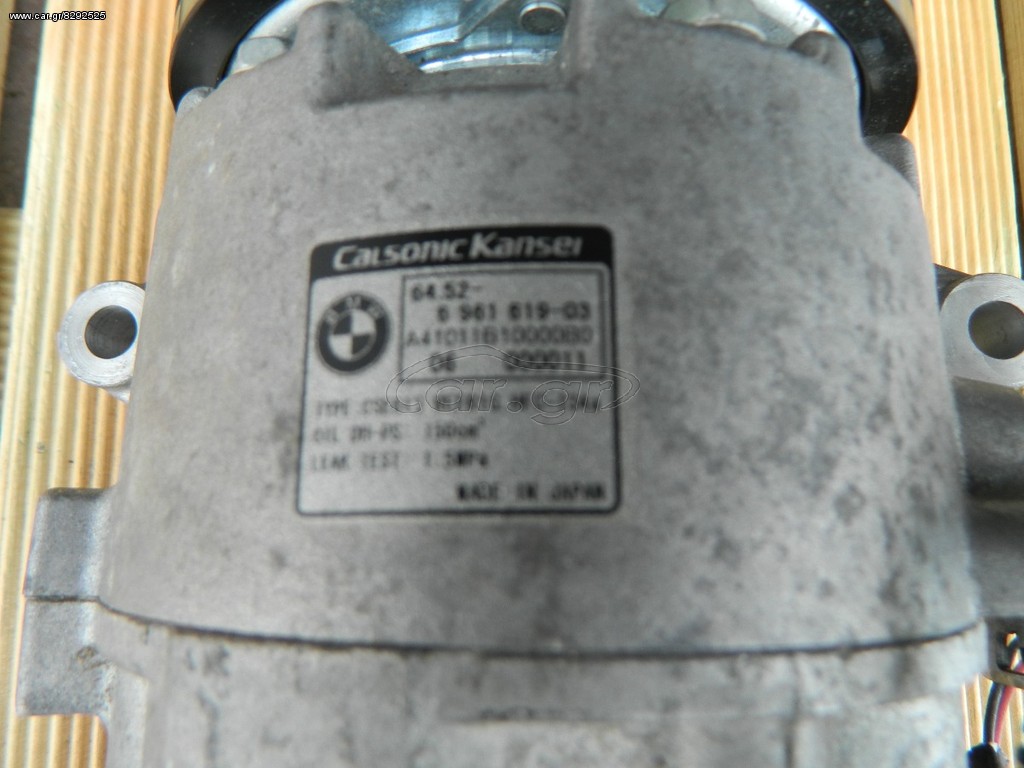 KOMΠΡΕΣΕΡ A/C  E87-E90-E91 E92-E93 LCI