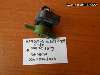 MERCEDES BENZ C180 W203 ΒΑΛΒΙΔΑ COMBRESOR 004706893