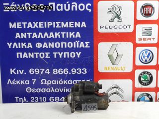 ΜΙΖΑ FIAT SCUDO 1.9 DIESEL 1994-2008