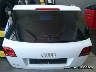 ΤΖΑΜΟΠΟΡΤΑ AUDI A3 SPORTBACK 2008-2013 (8P) 