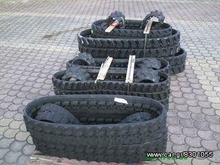 ΕΡΠΥΣΤΡΙΕΣ ΕΛΑΣΤΙΚΕΣ για BOBCAT από T190 μέχρι T330 σε 320x84x50 μέχρι 450x86x55B κατασκευη Γερμανιας--thumb-10