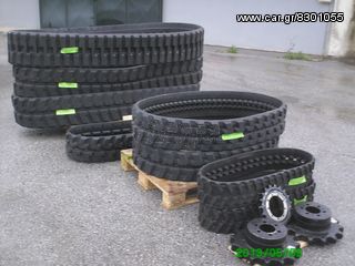ΕΡΠΥΣΤΡΙΕΣ ΕΛΑΣΤΙΚΕΣ για BOBCAT από T190 μέχρι T330 σε 320x84x50 μέχρι 450x86x55B κατασκευη Γερμανιας--thumb-9