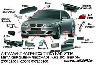 VW GOLF4 98-05 ΒΑΣΗ ΒΕΝΤΙΛΑΤΕΡ-thumb-1