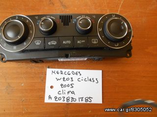 MERCEDES 05 W203 C-CLASS ΧΕΙΡΗΣΤΗΡΙΑ CLIMA A2038301785