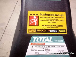 NEO!!ΚΟΜΦΛΕΡ 50lit. 2,5hp TOTAL BΑΡ.ΤΥΠΟΥ-thumb-4