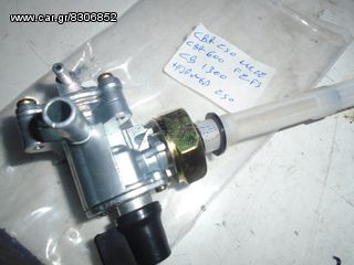 ΡΟΥΜΠΙΝΕΤΟ ΓΙΑ HONDA CBR 250-CBR 600-CB 1300 #ΜΟΤΟ ΚΟΡΔΑΛΗΣ## 