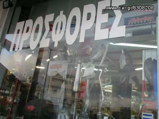 ΦΙΛΤΡΟ ΑΕΡΟΣ YAMAHA,ΤDM 900.2002-2012.(CHAMPION J.331) ΠΡΟΣΦΟΡΑ υπολοιπο στοκ-thumb-3