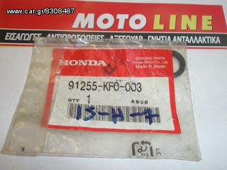 ΤΣΙΜΟΥΧA HONDA ΑΡΙΣ,ΚΑΡΤΕΡ XL600R-XL350  ΓΝΗΣΙΑ 91255-KFO-003 ΠΡΟΣΦΟΡΑ υπολοιπο στοκ