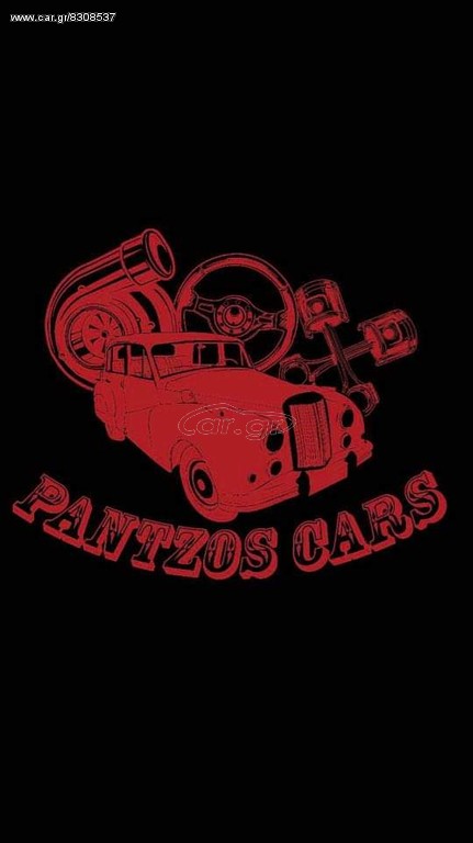 Ford 2005