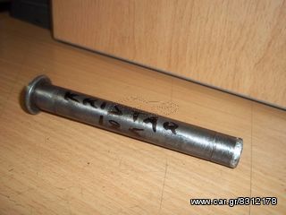 ΑΞΟΝΑΣ ΓΝΗΣΙΟΣ ΔΙΠΛΟΥ ΣΤΑΝΤ MODENAS KRISTAR 125-thumb-1