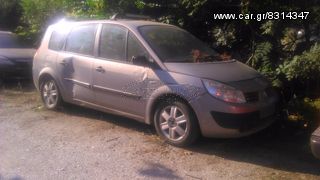 RENAULT SCENIC ΚΑΡΤΑ 7ΘΕΣΙΟ ΟΛΟΚΛΗΡΟ ΓΙΑ ΑΝΤΑΛΛΑΚΤΙΚΑ