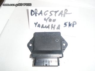 ΗΛΕΚΤΡΟΝΙΚΗ ΓΙΑ ΥΑΜΑΗΑ DRAGSTAR 400cc ##ΜΟΤΟ ΚΟΡΔΑΛΗΣ## 