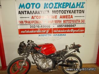 ΑΝΤΑΛΛΑΚΤΙΚΑ -> YAMAHA FZR 250 , 1987 / MOTO KOSKERIDIS 