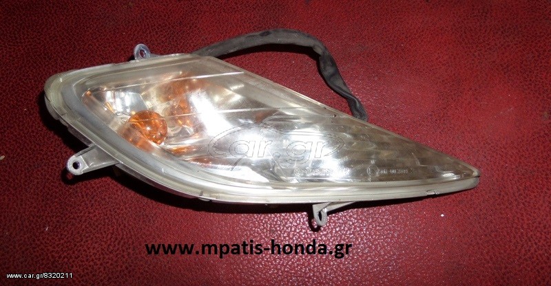 ΦΛΑΣ ΔΕΞΙ ΕΜΠΡΟΣ SH150 