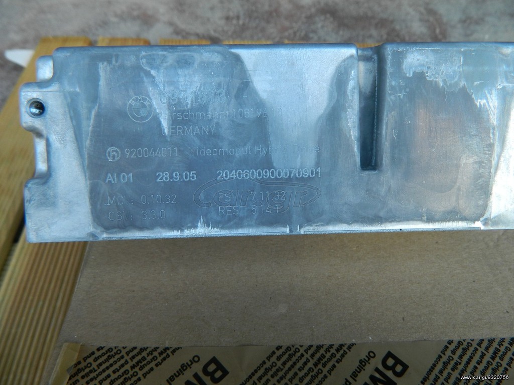VIDEO MODUL E65  ΚΑΙΝΟΥΡΓΙΟ