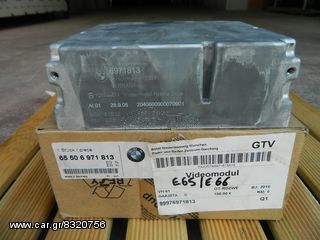 VIDEO MODUL E65  ΚΑΙΝΟΥΡΓΙΟ-thumb-1