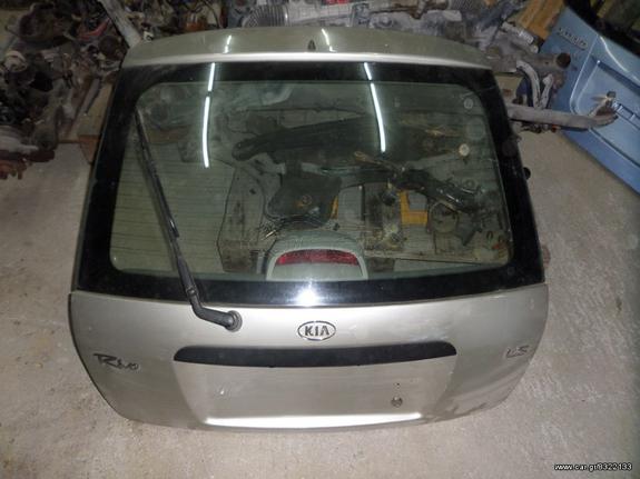 Kia Rio 2000-2006 τζαμόπορτα