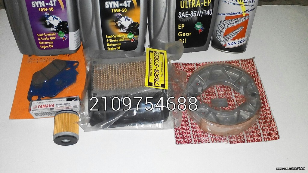CRYPTON X  135 SERVICE  KIT  38.50€