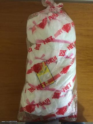 Τρεχαντήρι - Αλιευτικό 2016