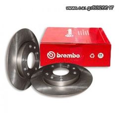 ΣΕΤ ΔΙΣΚΟΠΛΑΚΕΣ ΚΑΙ ΤΑΚΑΚΙΑ BREMBO SMART 451 EAUTOSHOP GR-thumb-1