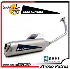 Εξάτμιση Ολόσωμη Leovince GranTurismo Peugeot Citystar 125 2011 -2013 