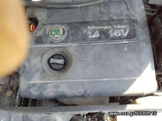 ΜΟΤΕΡ 1.4 16V AUB