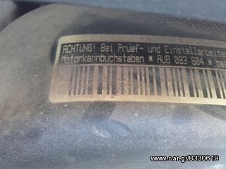 ΜΟΤΕΡ 1.4 16V AUB-thumb-2