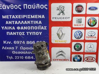 ΚΟΜΠΡΕΣΕΡ A/C PEUGEOT 207 8FS MOTER (9559875780) 2006-2012