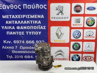 ΚΟΜΠΡΕΣΕΡ A/C PEUGEOT 206+ (9684480180) 2009-2015