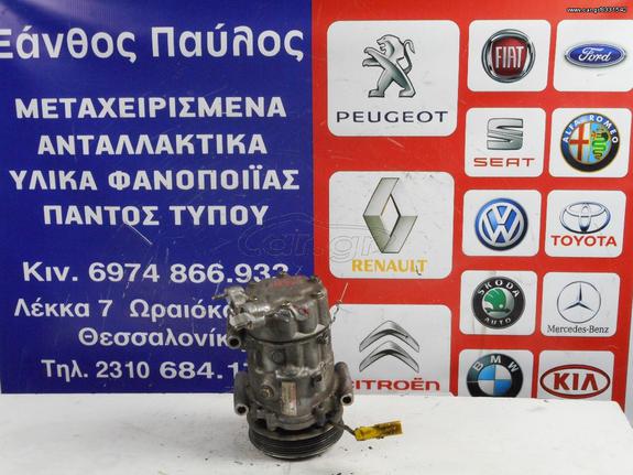 ΚΟΜΠΡΕΣΕΡ A/C PEUGEOT 206+ (9684480180) 2009-2015