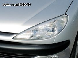 Φρυδάκια για Peugeot 206 σετ