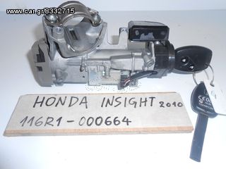 ΔΙΑΚΟΠΤΗΣ ΚΛΕΙΔΑΡΙΑΣ ΟΔΗΓΟΥ ΜΙΖΑΣ ΑΠΟ HONDA INSIGHT TOY 2011 116R1 - 000664