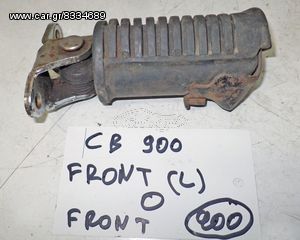 CB  900   FRONT   ( L )   ΜΑΡΣΠΙΕ ΣΚΕΤΑ (Ρωτήστε τιμή)