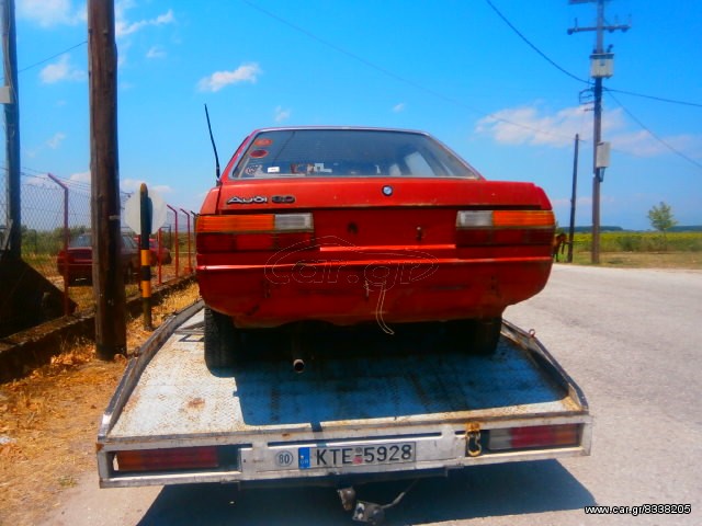 αμορτισερ για audi 80