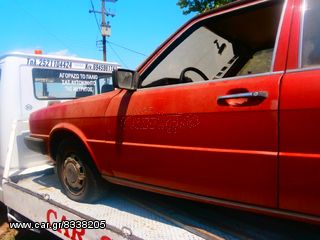 αμορτισερ για audi 80-thumb-1