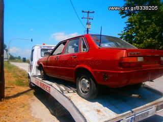 αμορτισερ για audi 80-thumb-2