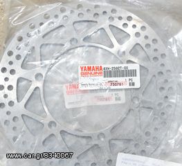 Δισκόφρενα εμπρός YZ 250 '95/εμπρός YZ '96-'00/πίσω YZ '98-'99 -thumb-1