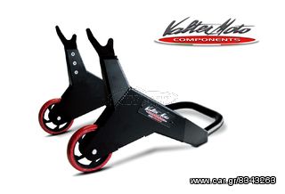 Αγωνιστικό Σταντ(Stand) Valtermoto AR50 